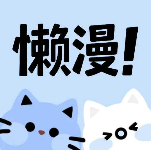 WWW,502av·COM网站APPAPP应用