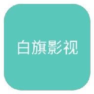 芋瓜短视频下载APP应用