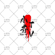 WWW,ttt77·COM网站APPAPP应用