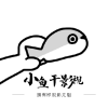 9.1免费版安装APP应用